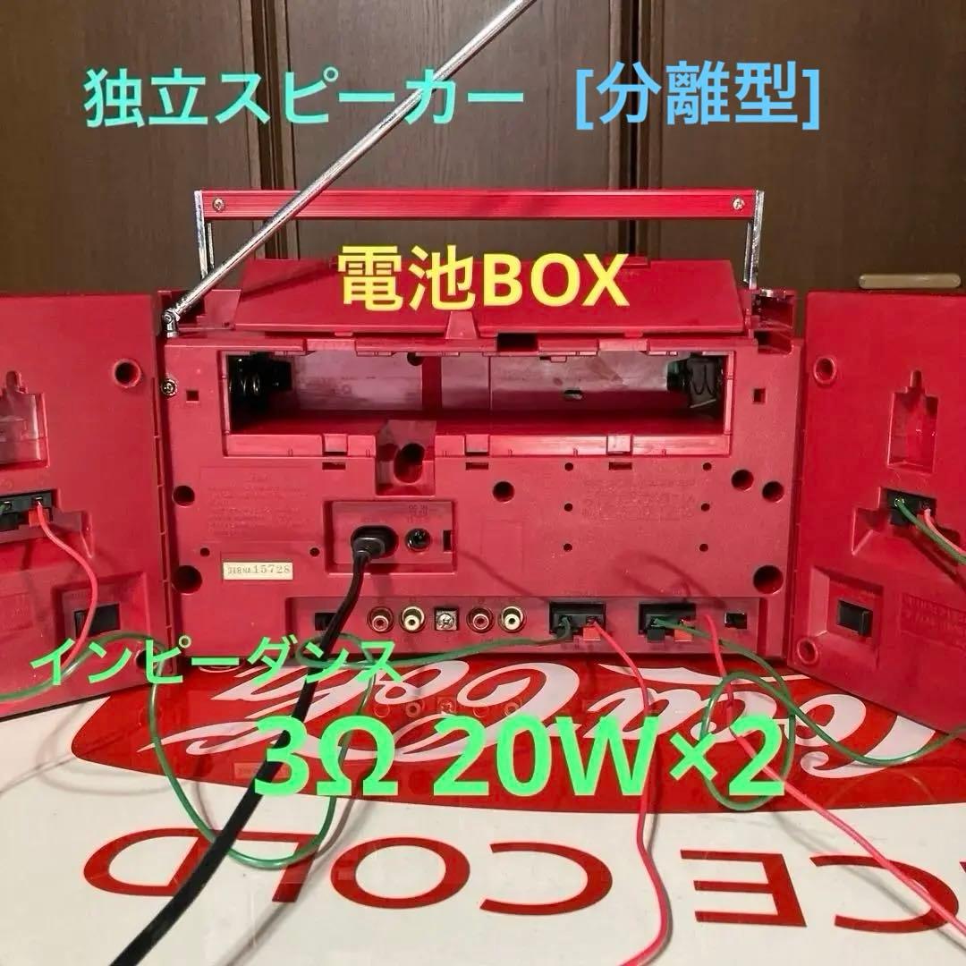 希少☆Nationalステレオラジカセ名機RX-C45＊80sレトロポップ稼働品
