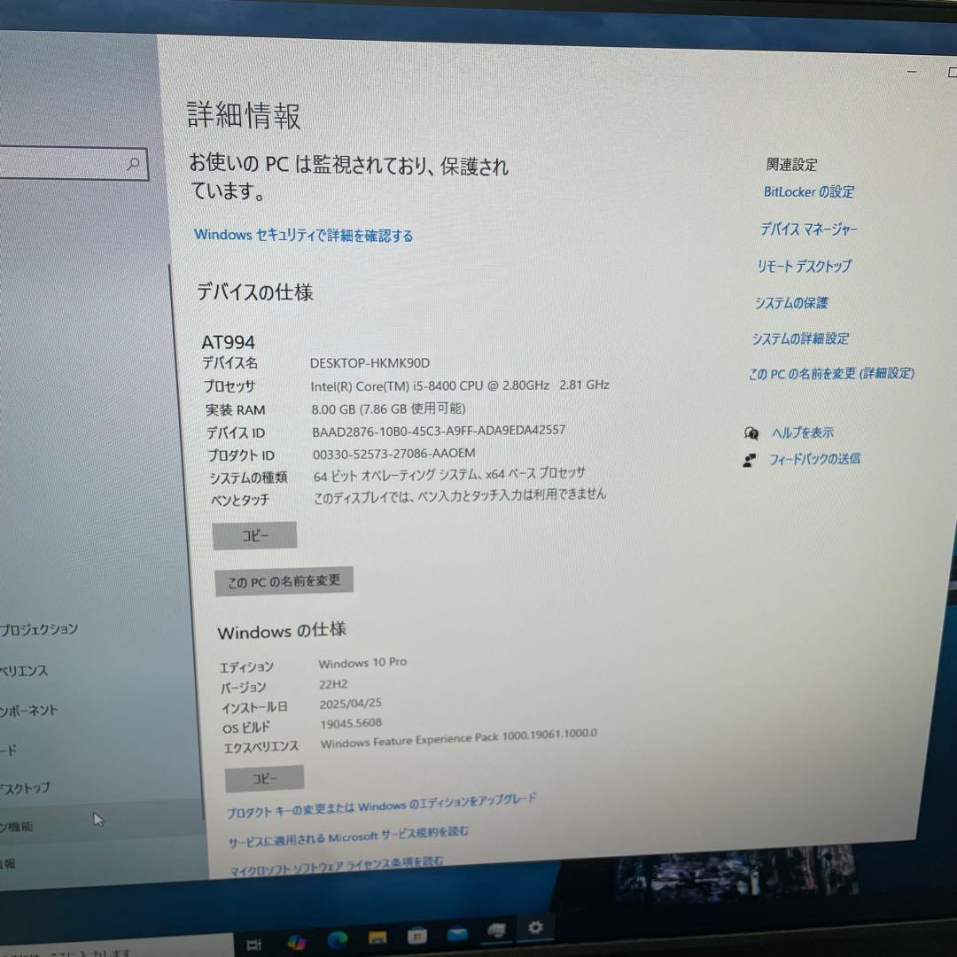 【EPSON】デスクトップパソコン　AT994E Endeavor PC 8GB