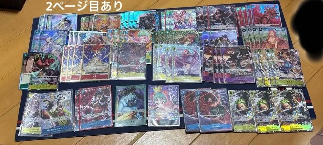 ワンピースカード　パラレル　SP まとめ売り　引退品