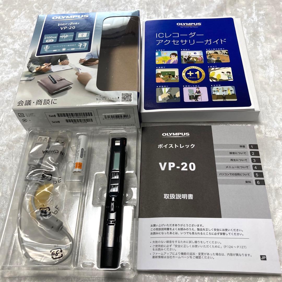 ボイストレック VP-20 BLK メタリックブラック ボイスレコーダー