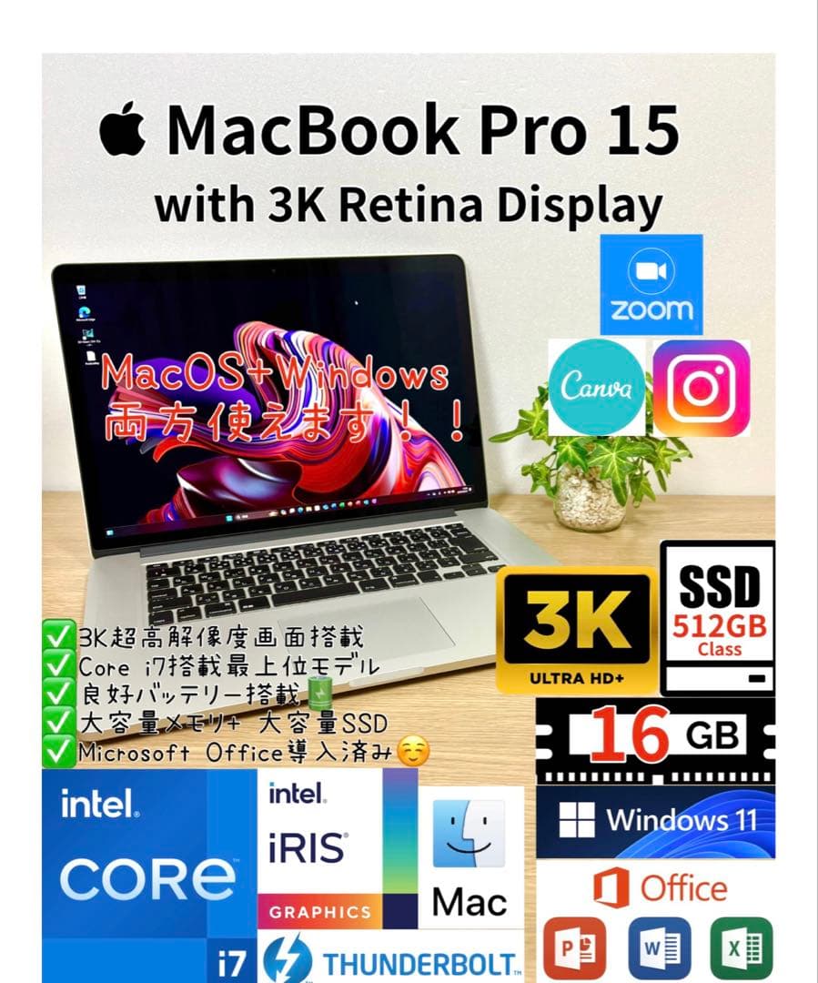 最上位3K！ Office2024 MacBook Pro15Windows11