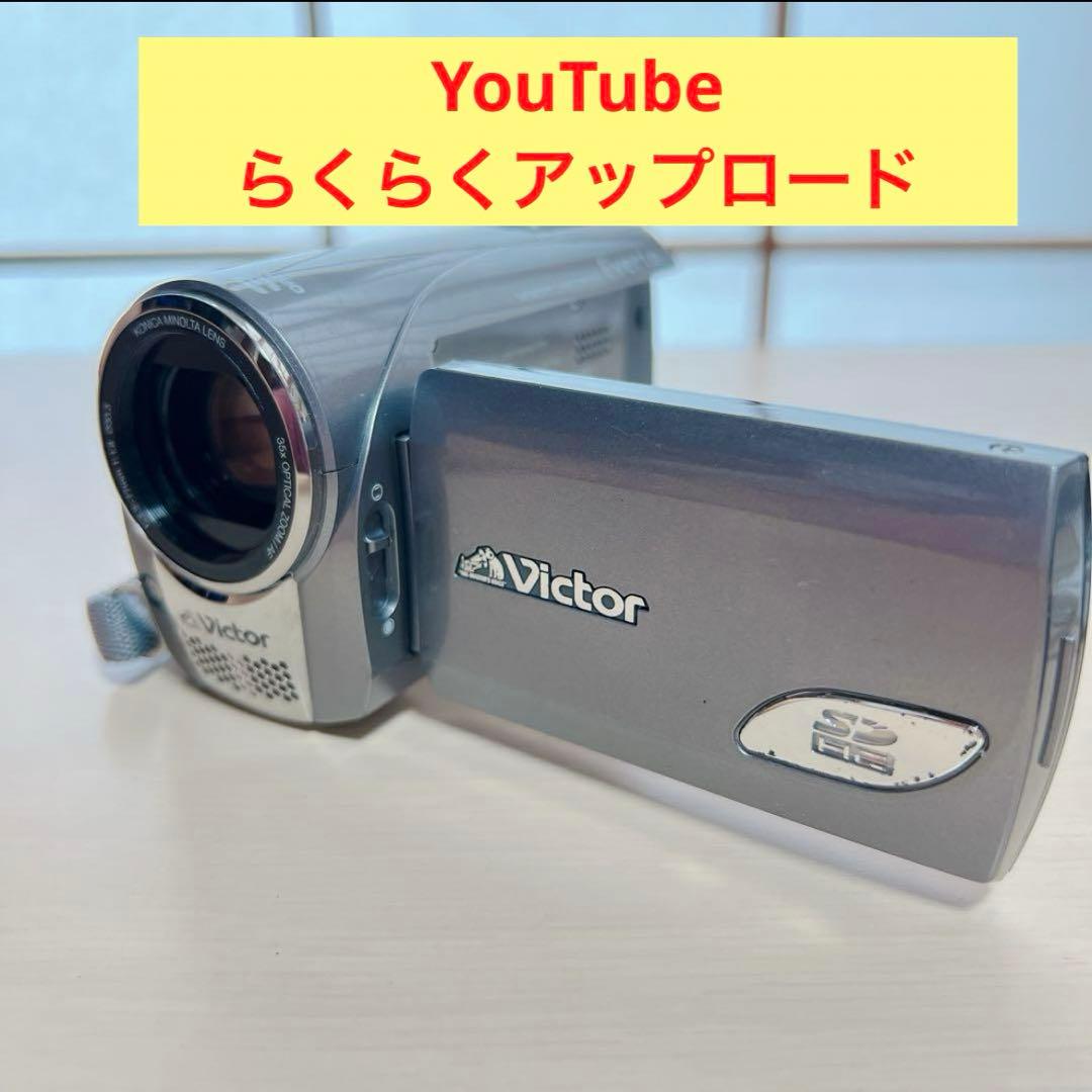 Victor ビクター ビデオカメラ　GZ-MS100 Everio