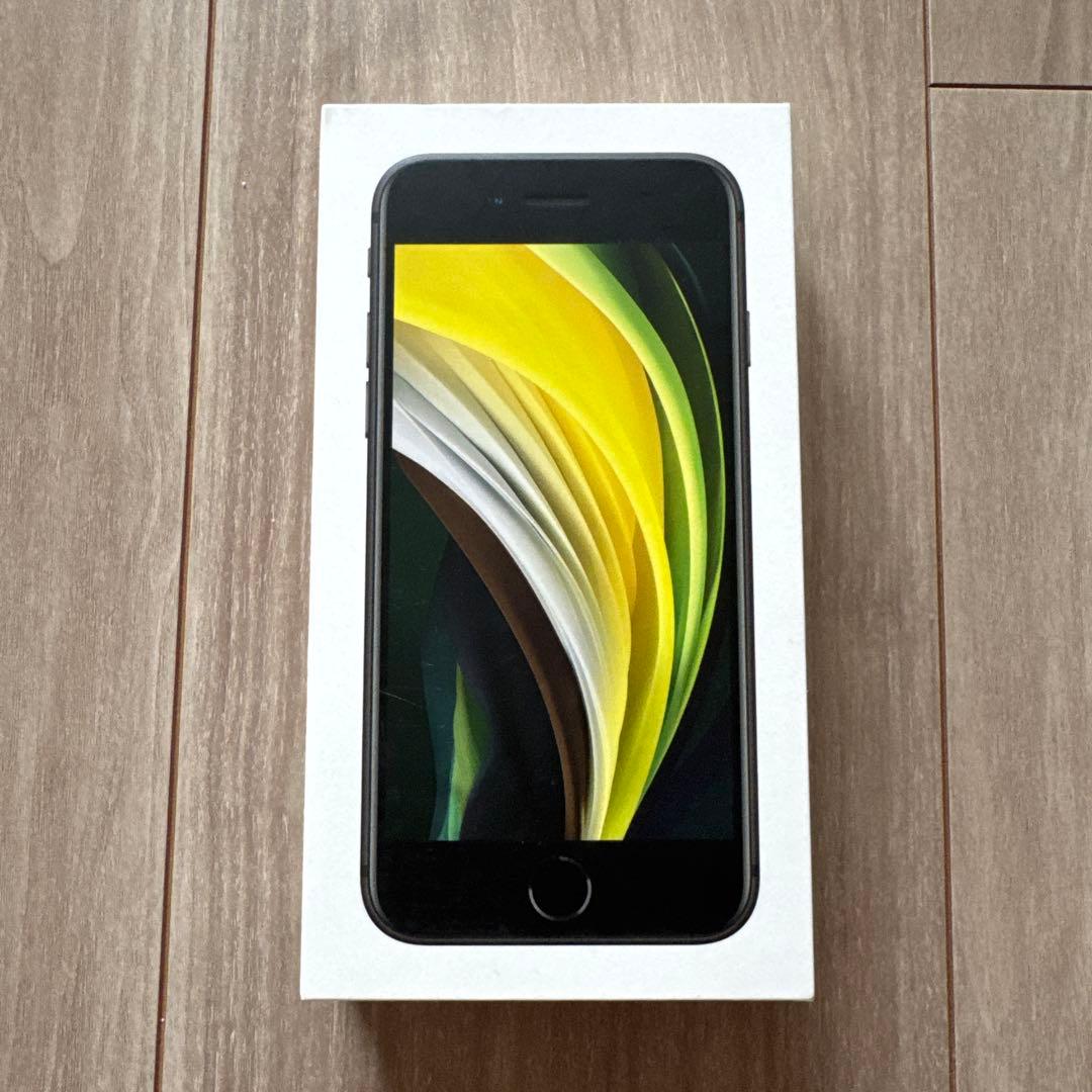 Apple iPhone SE (第2世代) ブラック 64GB