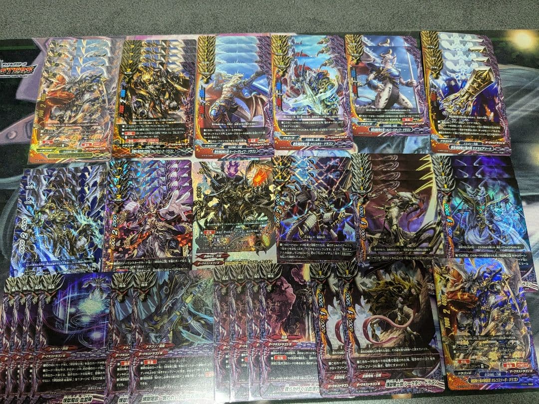 バディファイト　煉獄騎士デッキ　フルホイル