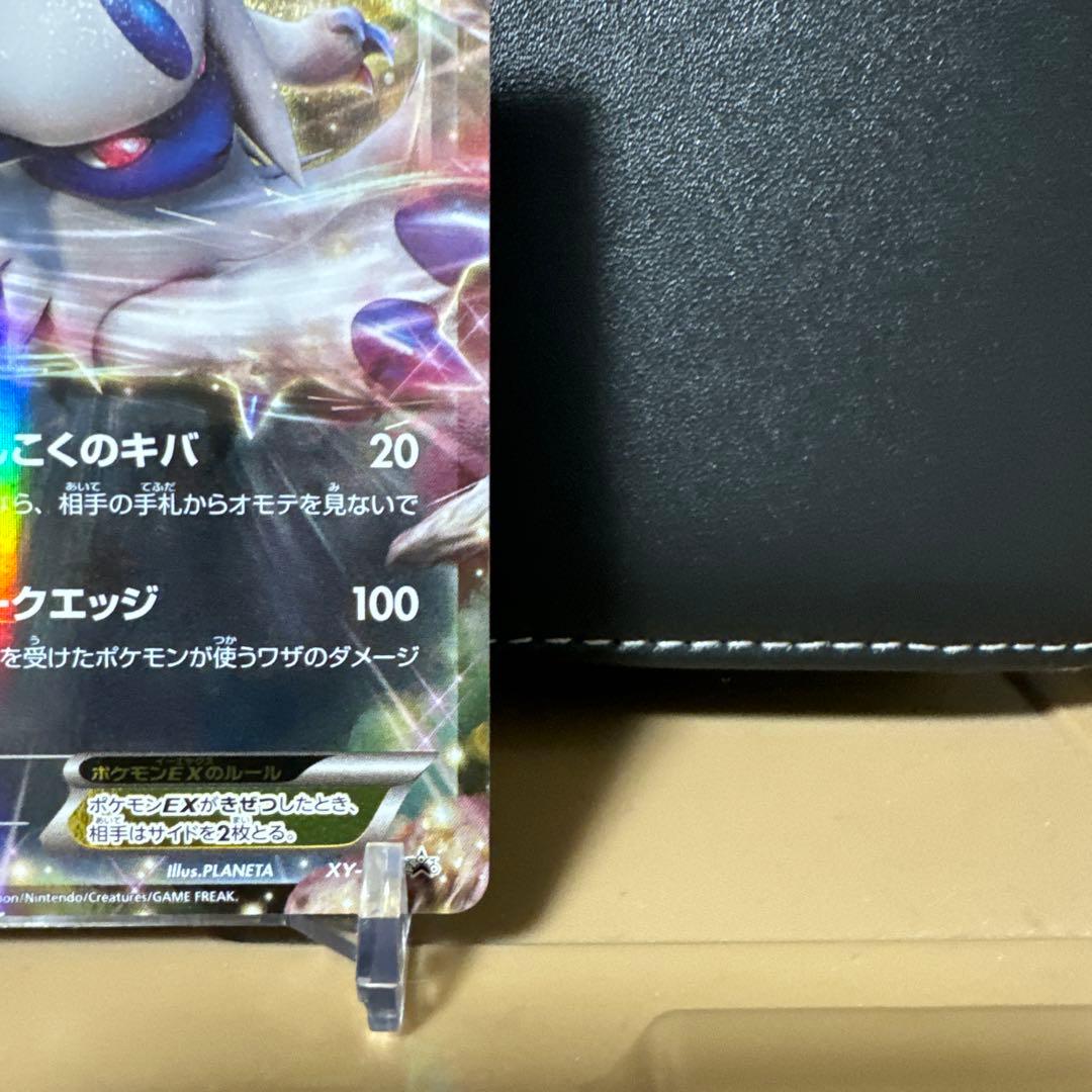 ★希少★XY-P アブソルEX_バトルフェスタ2014 12プレイポイント