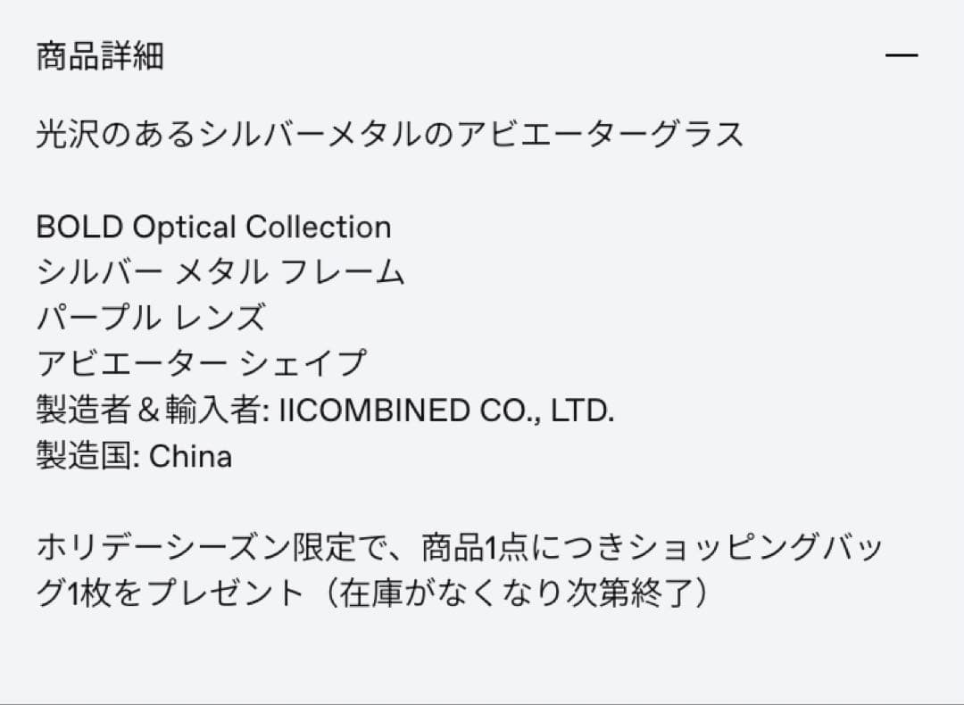 GENTLE MONSTER Met 02(V)メタルフレーム サングラス