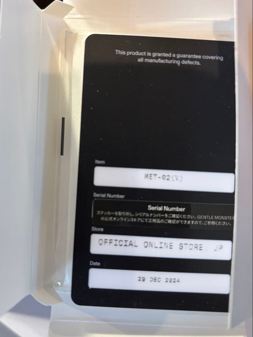 GENTLE MONSTER Met 02(V)メタルフレーム サングラス