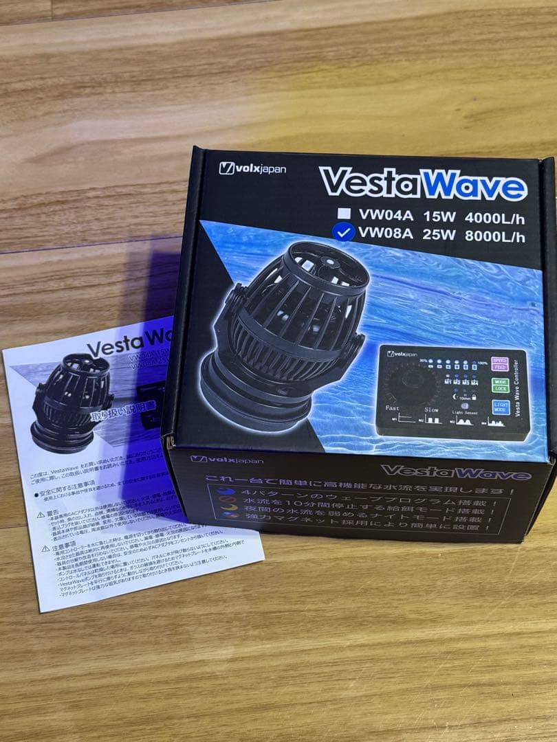 ヴェスタウェーブ　VW08