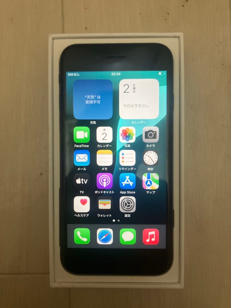 iPhone SE（第3世代）64GB ミッドナイト