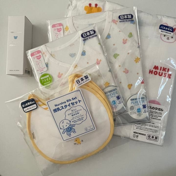 最終値下げ！ミキハウス 新生児5点セット