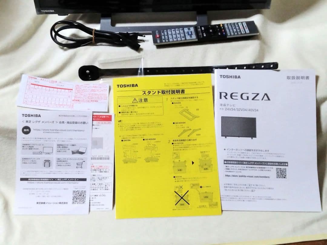 TOSHIBA 液晶テレビ 24V34 2022年製　REGZA　動作確認済