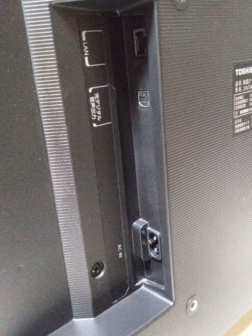 TOSHIBA 液晶テレビ 24V34 2022年製　REGZA　動作確認済