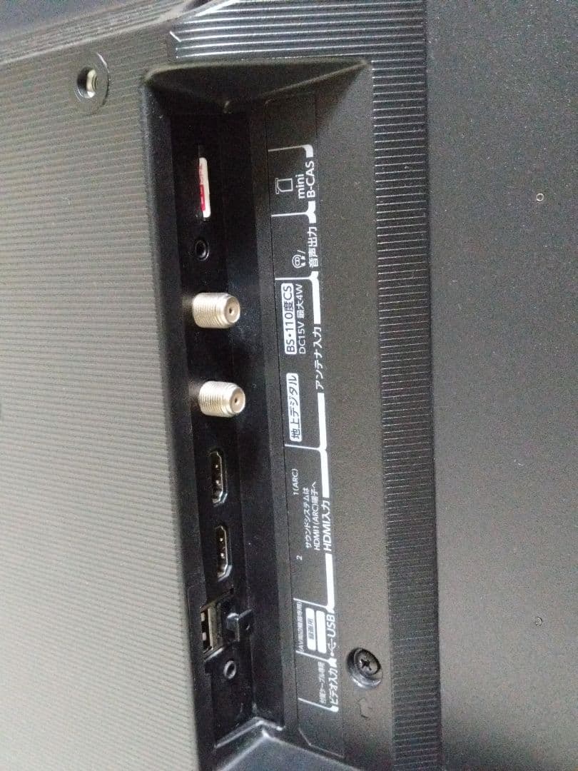 TOSHIBA 液晶テレビ 24V34 2022年製　REGZA　動作確認済