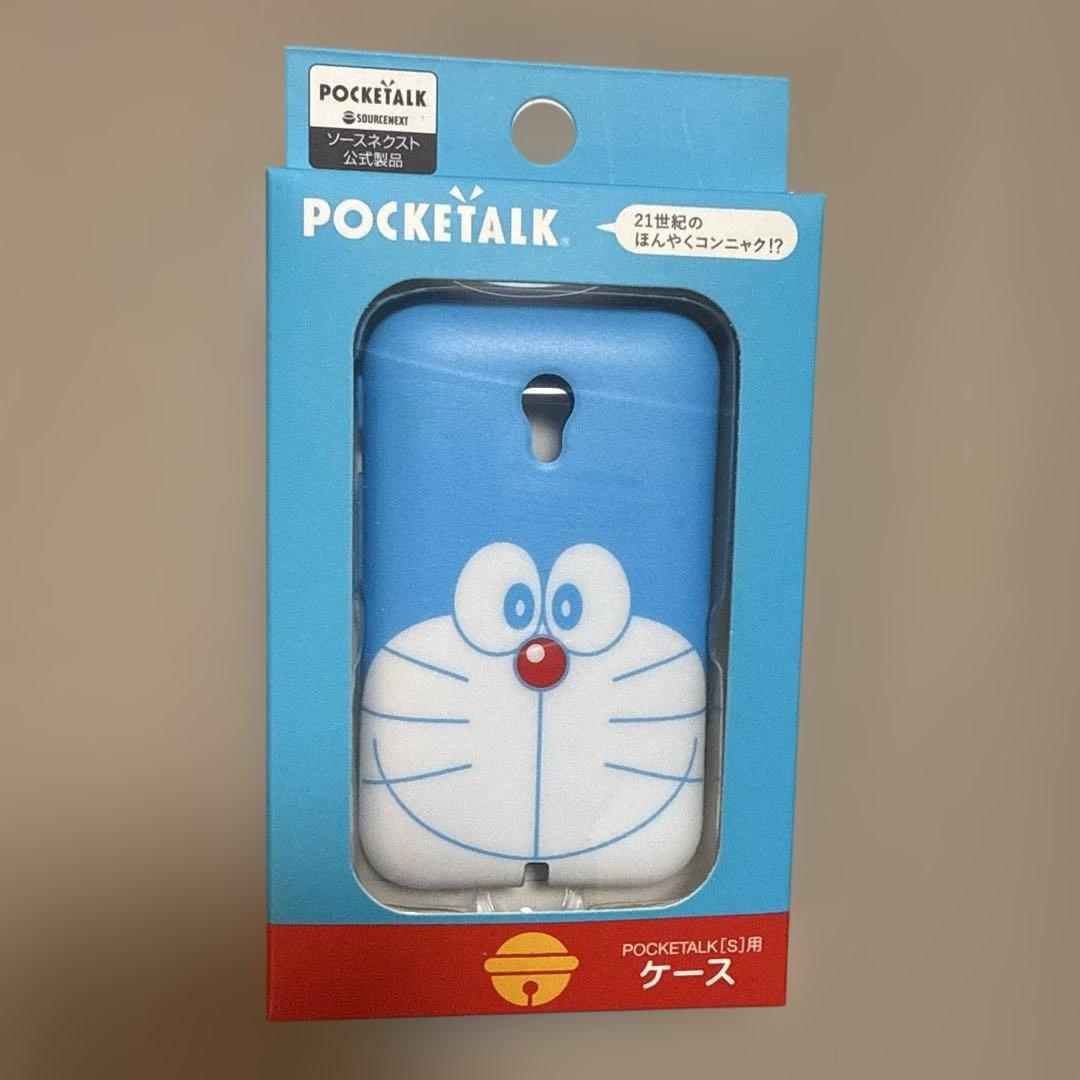 未開封ポケトーク（限定ドラえもんセット）ケースつき