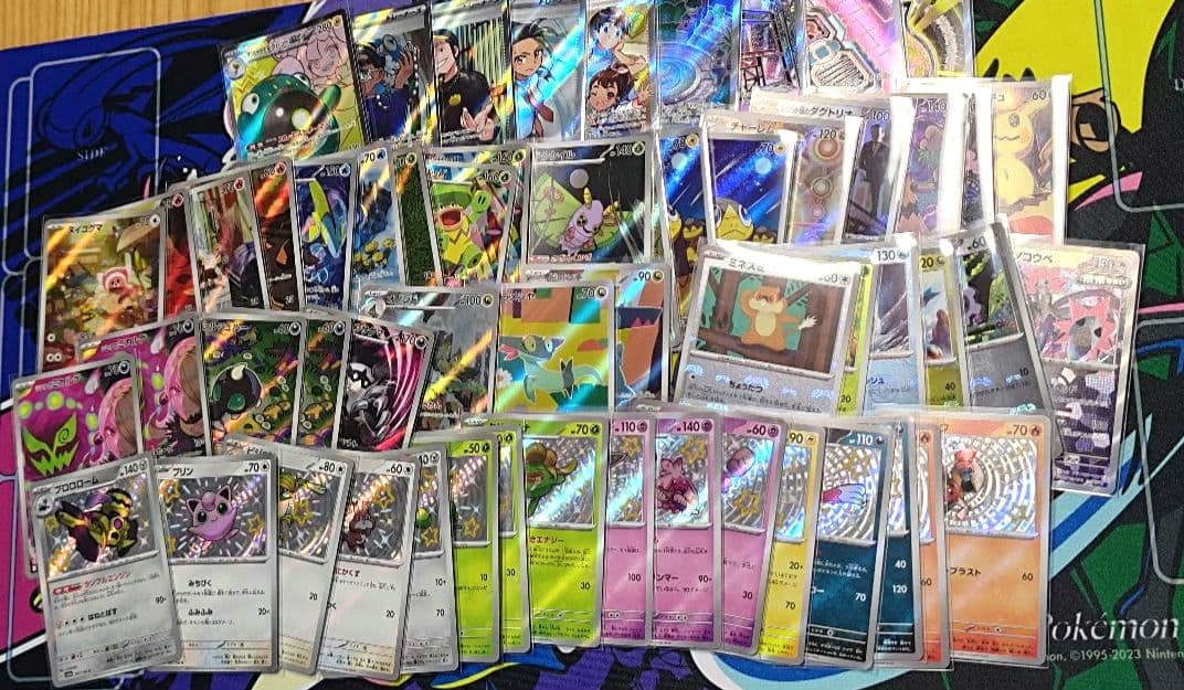 ポケモンカード　SR AR S　マスボレア モンボレアまとめ