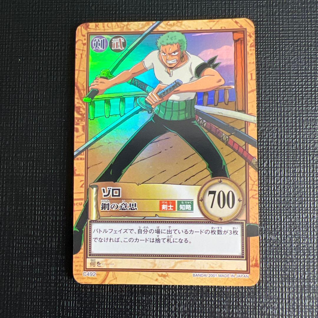 ワンピース カードゲーム One Piece Hyper Battle Zoro Lot 8 Mint