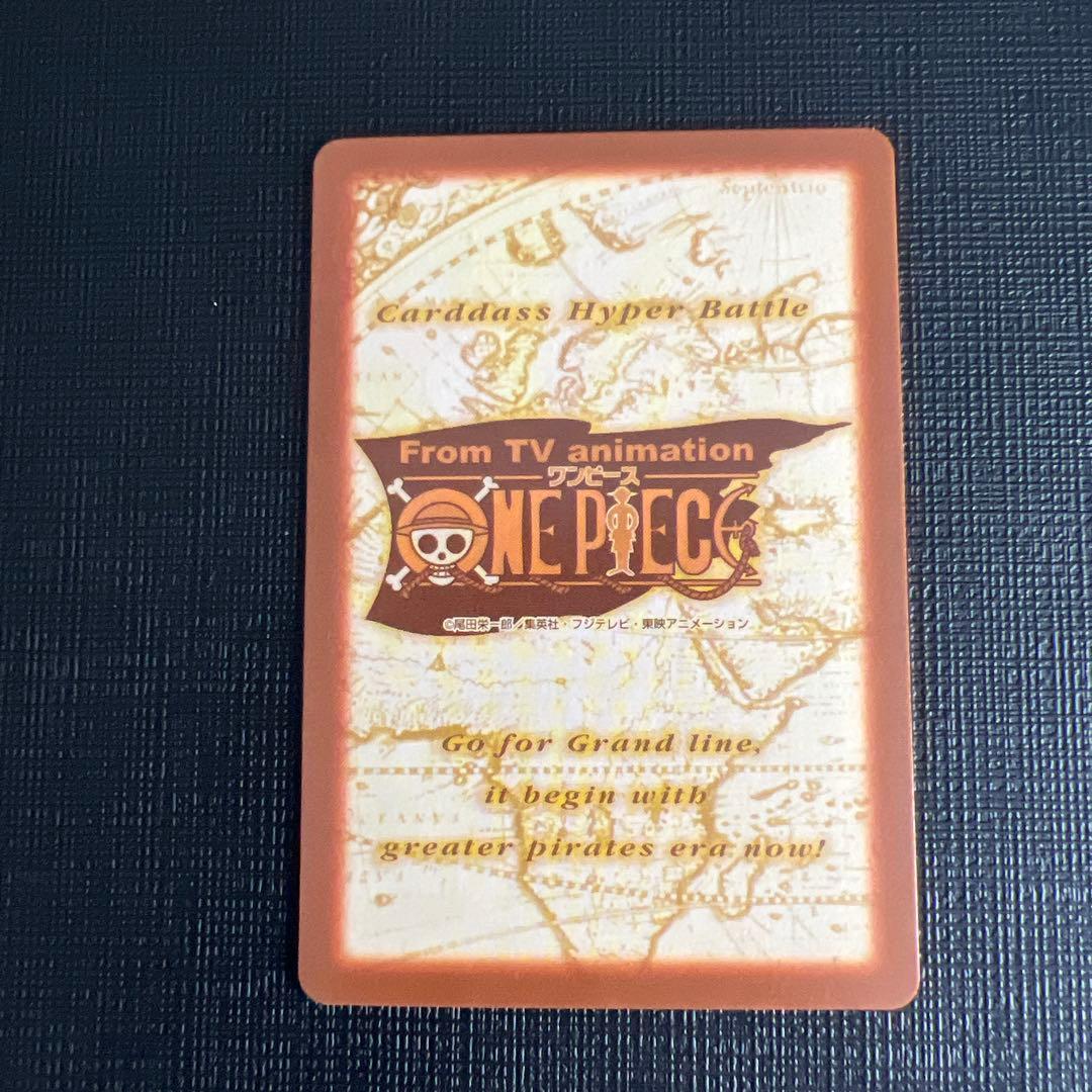 ワンピース カードゲーム One Piece Hyper Battle Zoro Lot 8 Mint