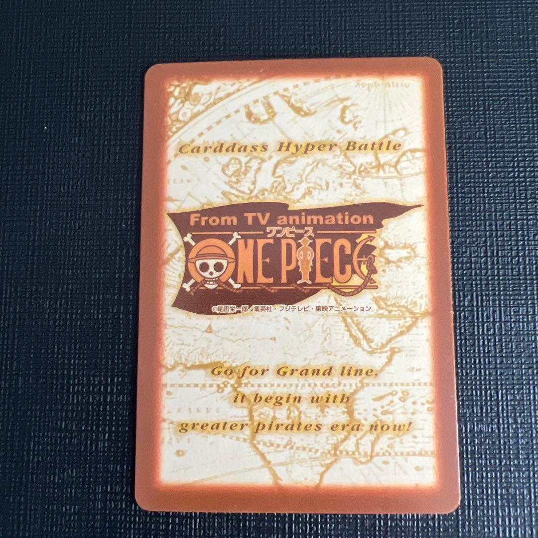 ワンピース カードゲーム One Piece Hyper Battle Zoro Lot 8 Mint