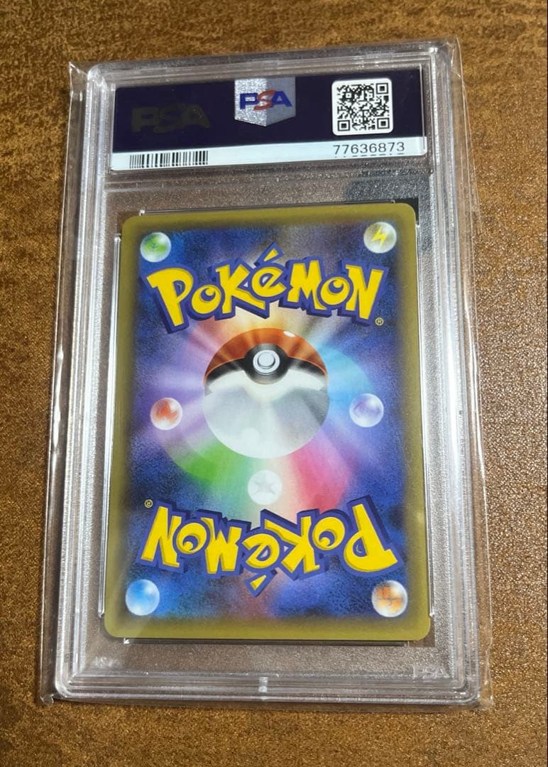 ポ*ン様 【PSA10】わるいギャラドス 25th プロモ（スニダン鑑定済）