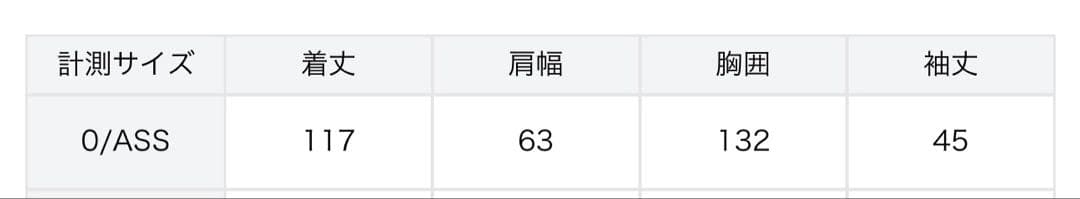 新品タグ付　かぐれ　ラムウールニットワンピース　チャコール　0size 完売