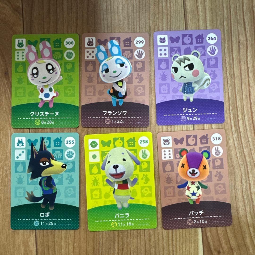 どうぶつの森 トレーディングカードセット