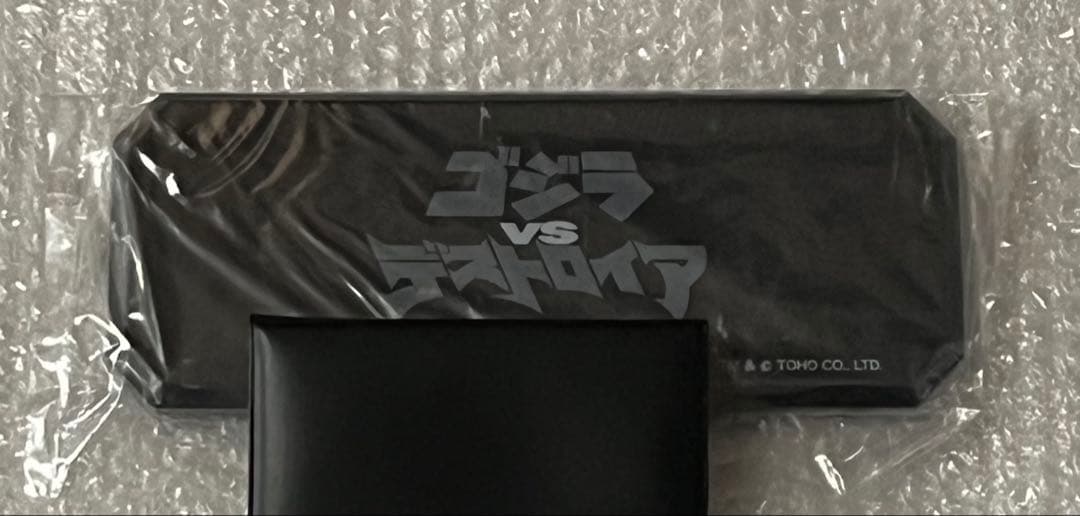 バーニングゴジラ 背びれ ニジゲンノモリ フィギュア デストロイア