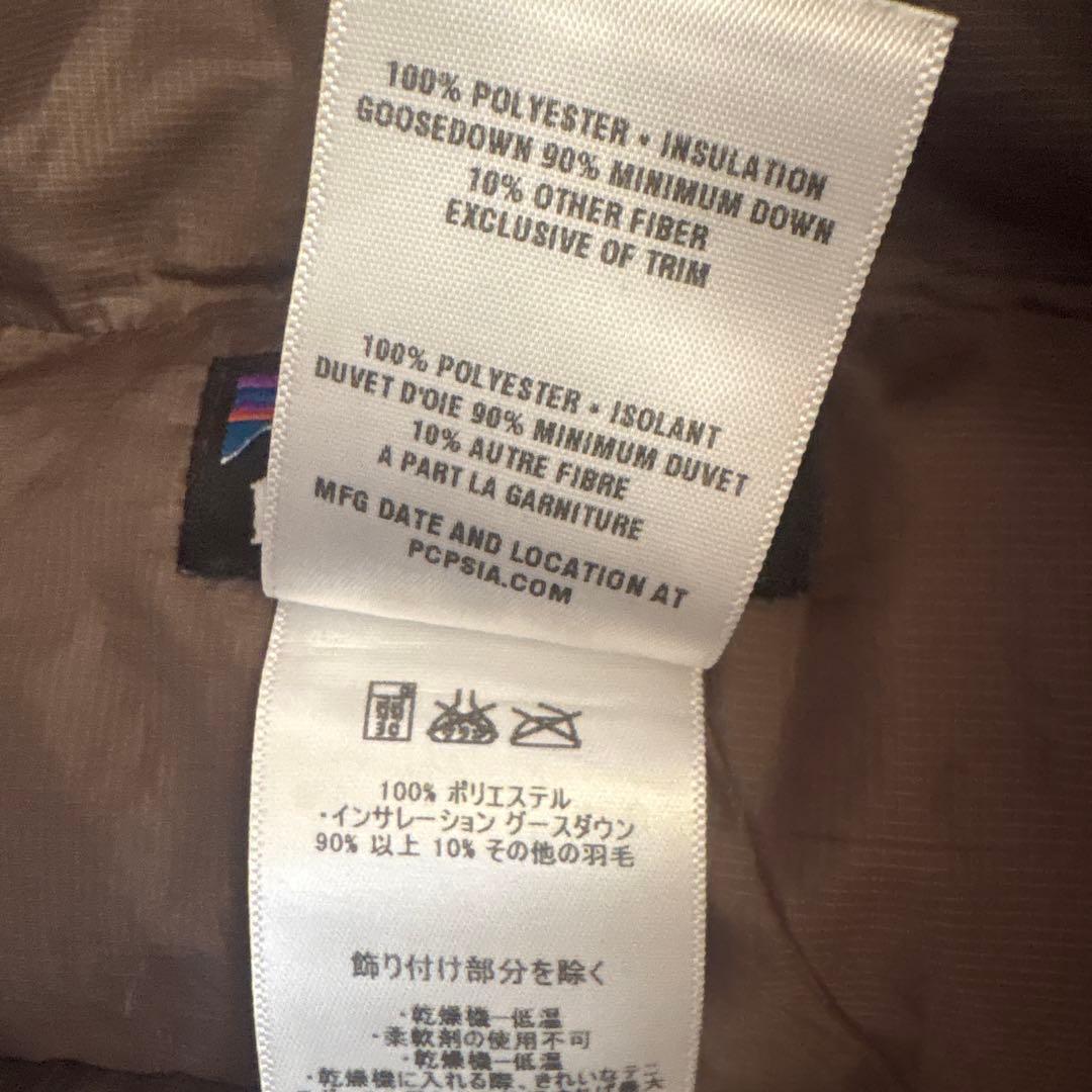Patagonia ハイロフトダウンフーディ
