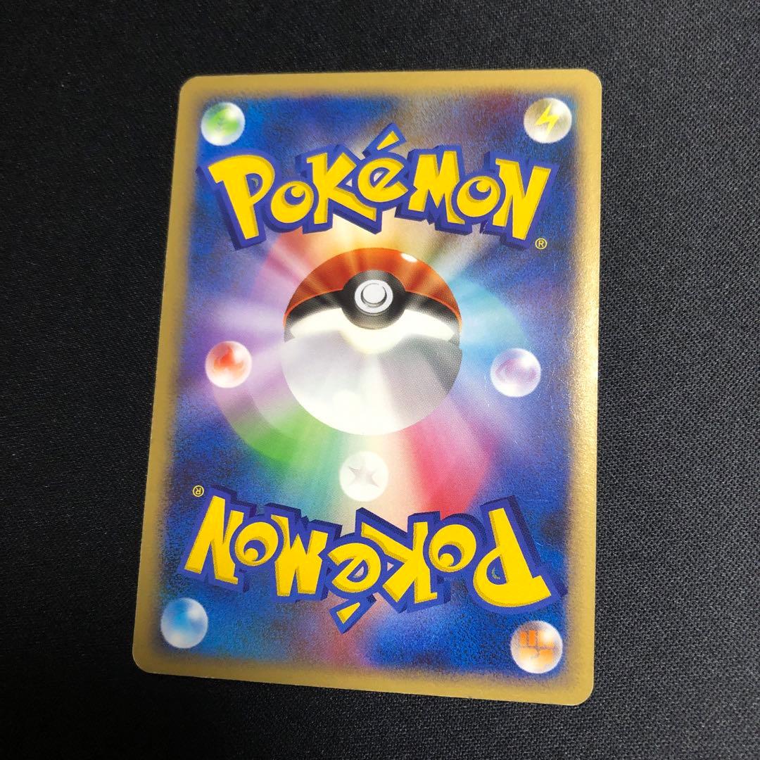 【ポケモンカード】絶版！超貴重！ 2008年　ハスボー　色違い