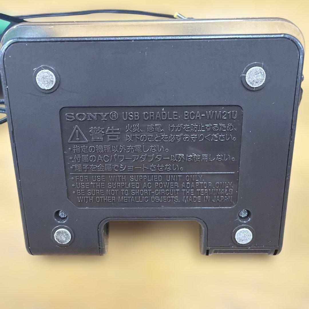 BCA-WM21U SONY MD WALKMAN　MZ-N10用 充電スタンド