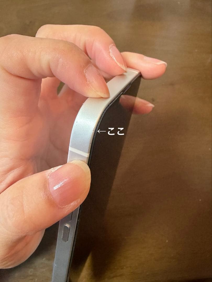 【美品】iPhone13 128GB スターライト