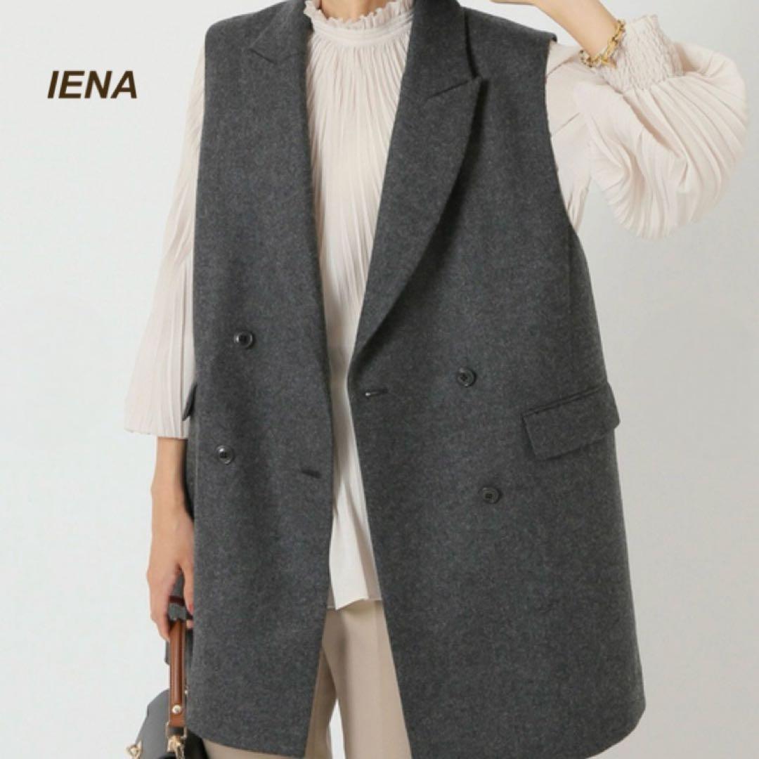 イエナ　テーラードベスト　ジレ　ダブルボタン　ダブルブレスト　スーパー100's