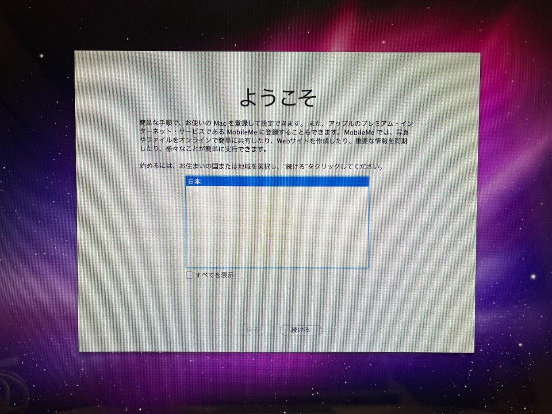 MacBook Pro 15インチ 本体（箱付き）