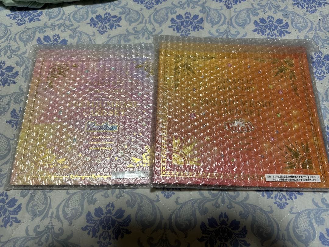 ゲームセンター・ゲームカード precious gems