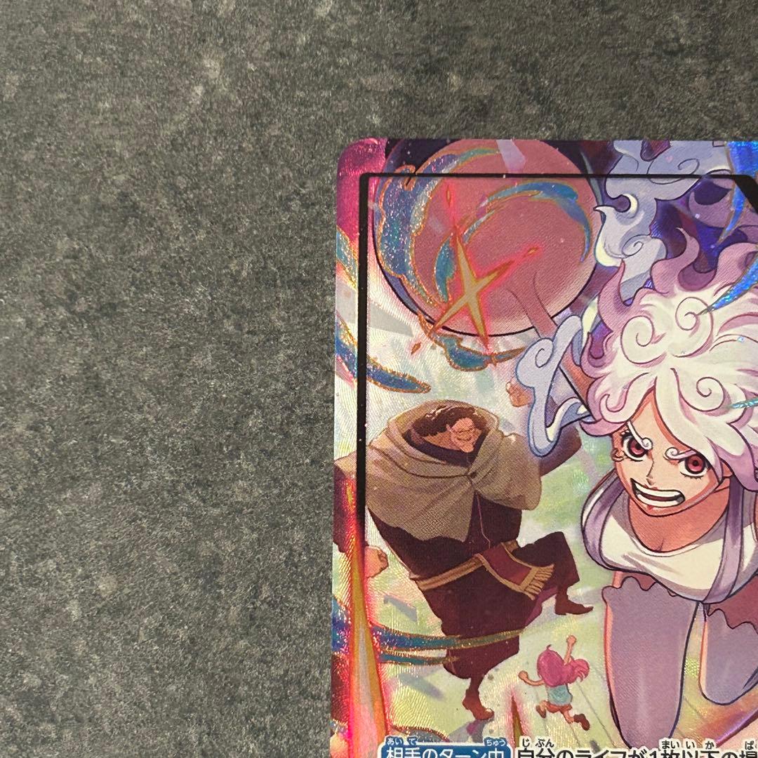 ワンピースカード　エッグヘッドクライシス　リーダーパラレル　ジュエリー・ボニー