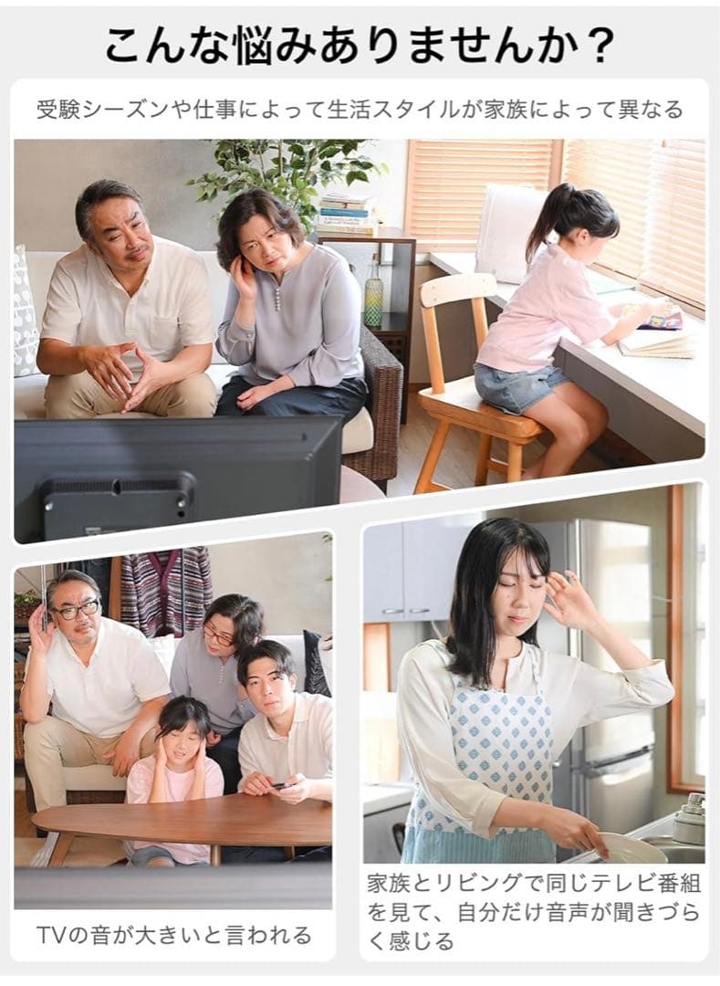 手元スピーカー テレビ用 【2024 遅延改良版 3in1 お手元スピーカー】