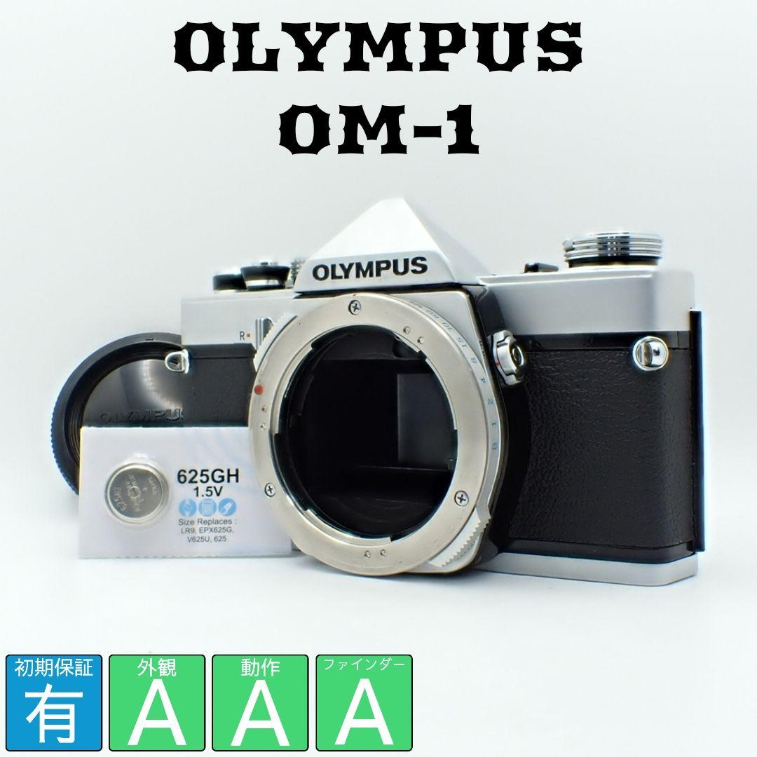 【動作確認済美品】OLYMPUS OM-1 ボディシルバー 新品電池&動作保証付