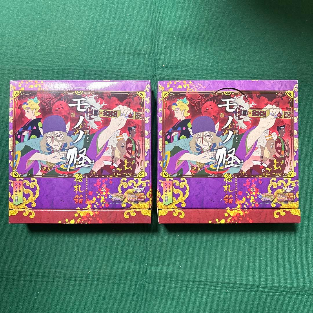 モノノ怪 絵札箱 2BOX