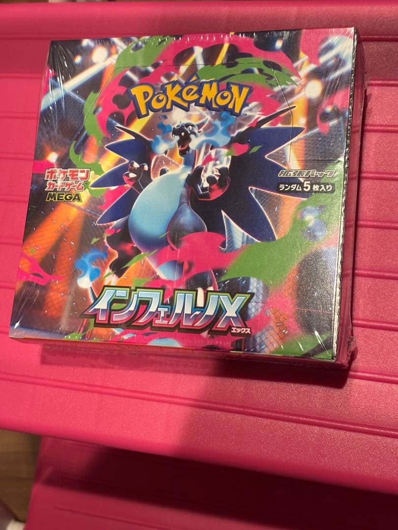 (未開封シュリンクあり)ポケモンカードゲーム インフェルノX 1box
