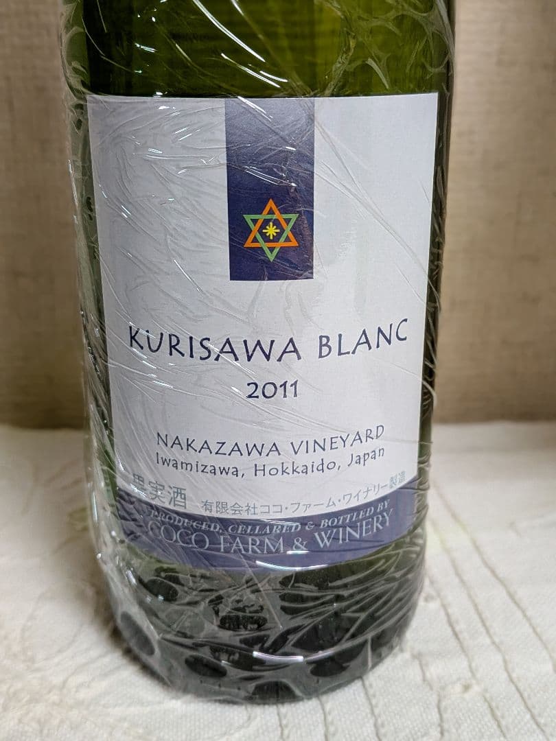 【期間限定】KURISAWA BLANC クリサワブラン 2011 750ml