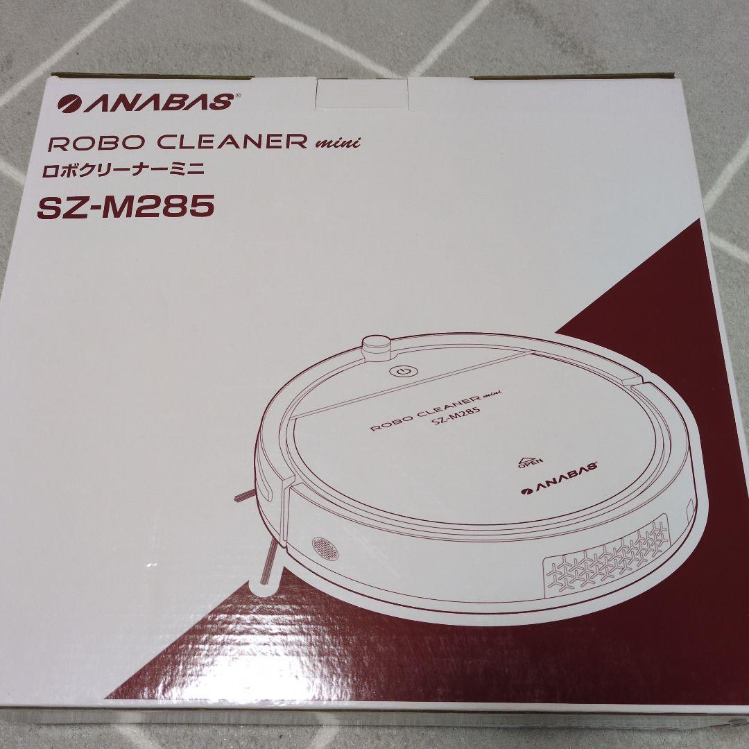 掃除機・クリーナー ANABAS ROBO CLEANER mini SZ-M285