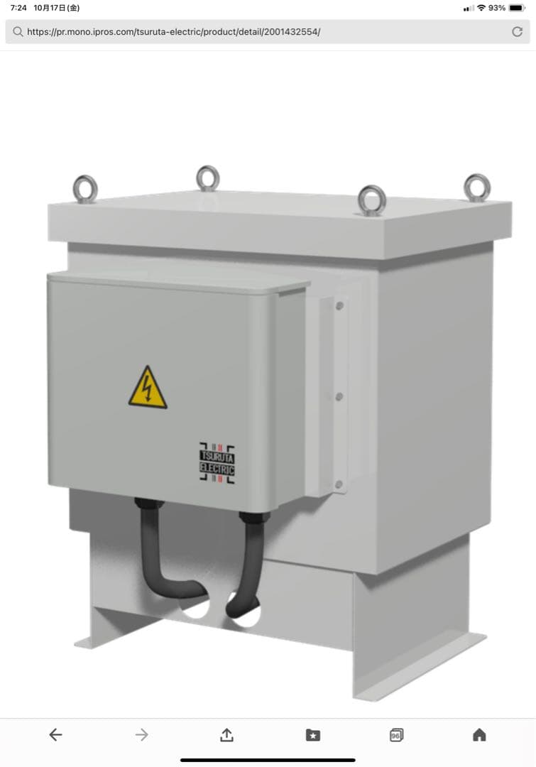 ループパワコン49.5kwと鶴田トランスセット低圧仕様