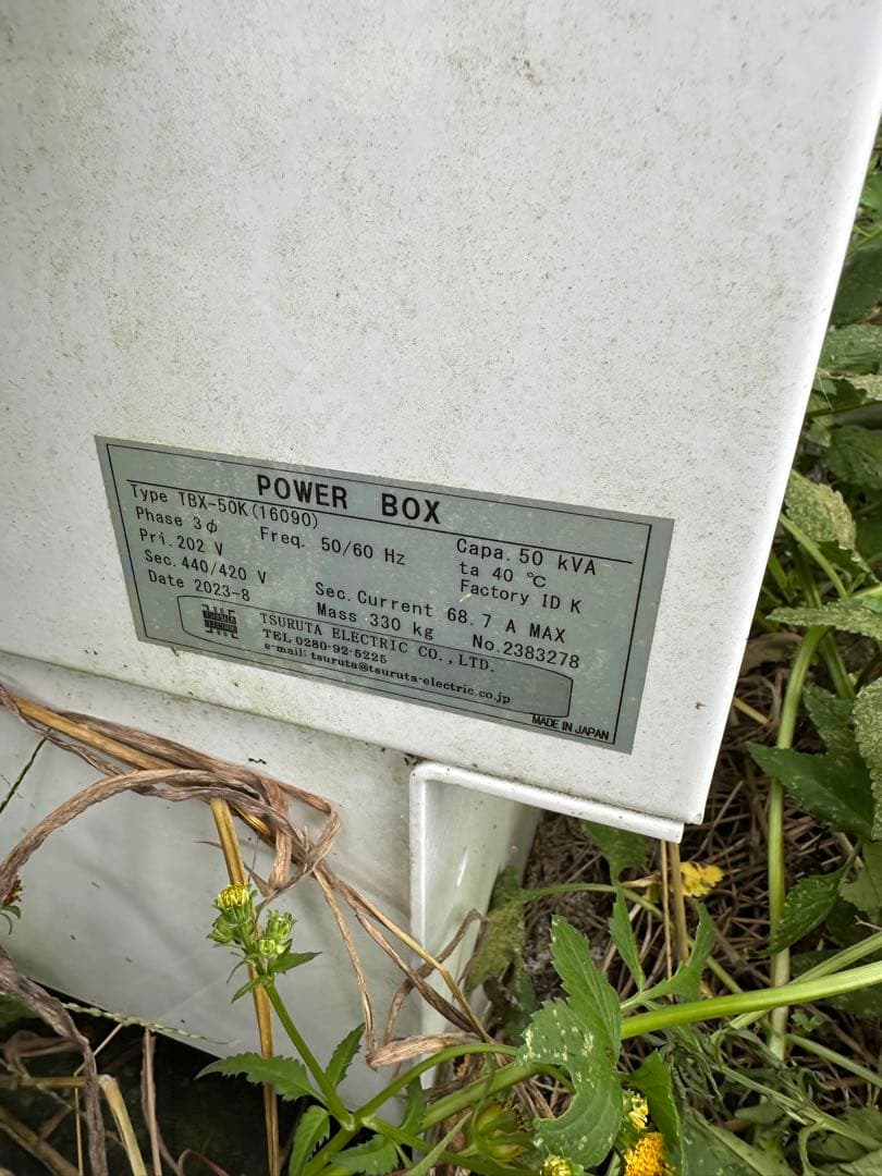 ループパワコン49.5kwと鶴田トランスセット低圧仕様