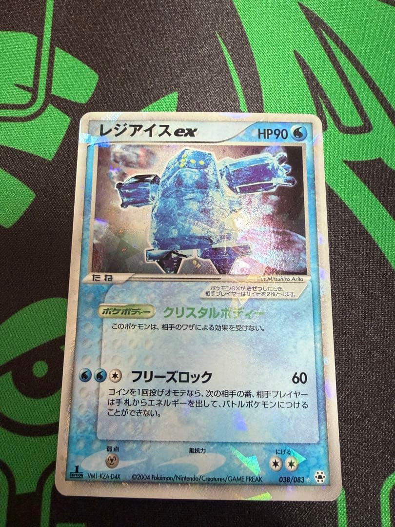 【激安】昔のポケモンカード まとめセット