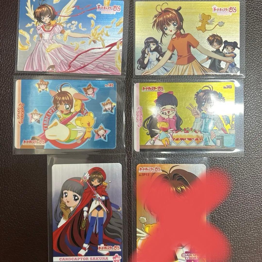 【希少】カードキャプターさくら トレカ5枚 全てキラカード 劇場版封印カードなど
