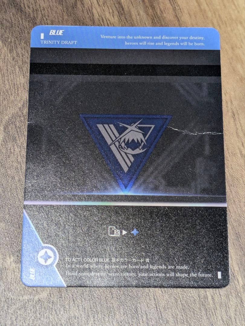 覆*ー様 トリニティドラフト ブレイズ/ファントム　Wセット　ファントムのみ未開