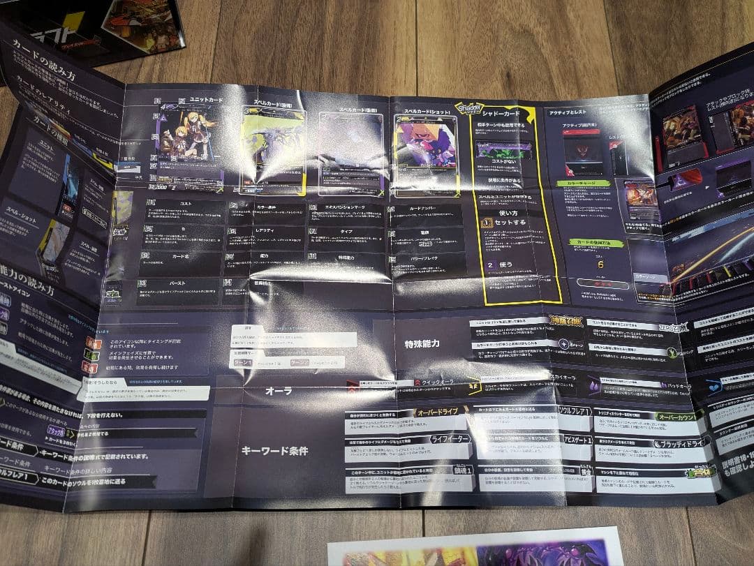 覆*ー様 トリニティドラフト ブレイズ/ファントム　Wセット　ファントムのみ未開