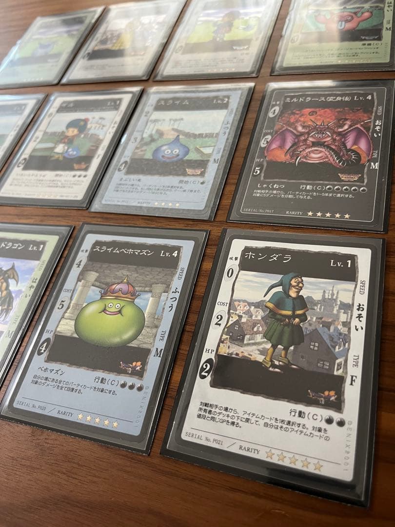 【希少レア】ドラゴンクエスト　カードゲーム　プロモ　セット売り