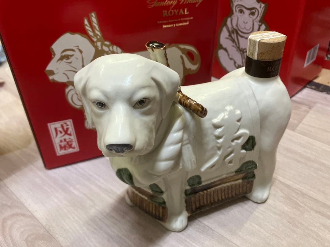 【未開封・限定品】サントリー ウイスキー ローヤル 12年 戌年　干支 箱冊子付