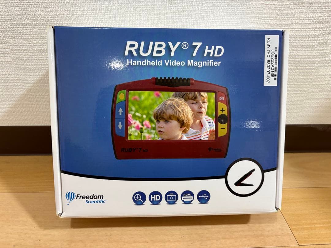 ルビーHD 7インチ　拡大読書器