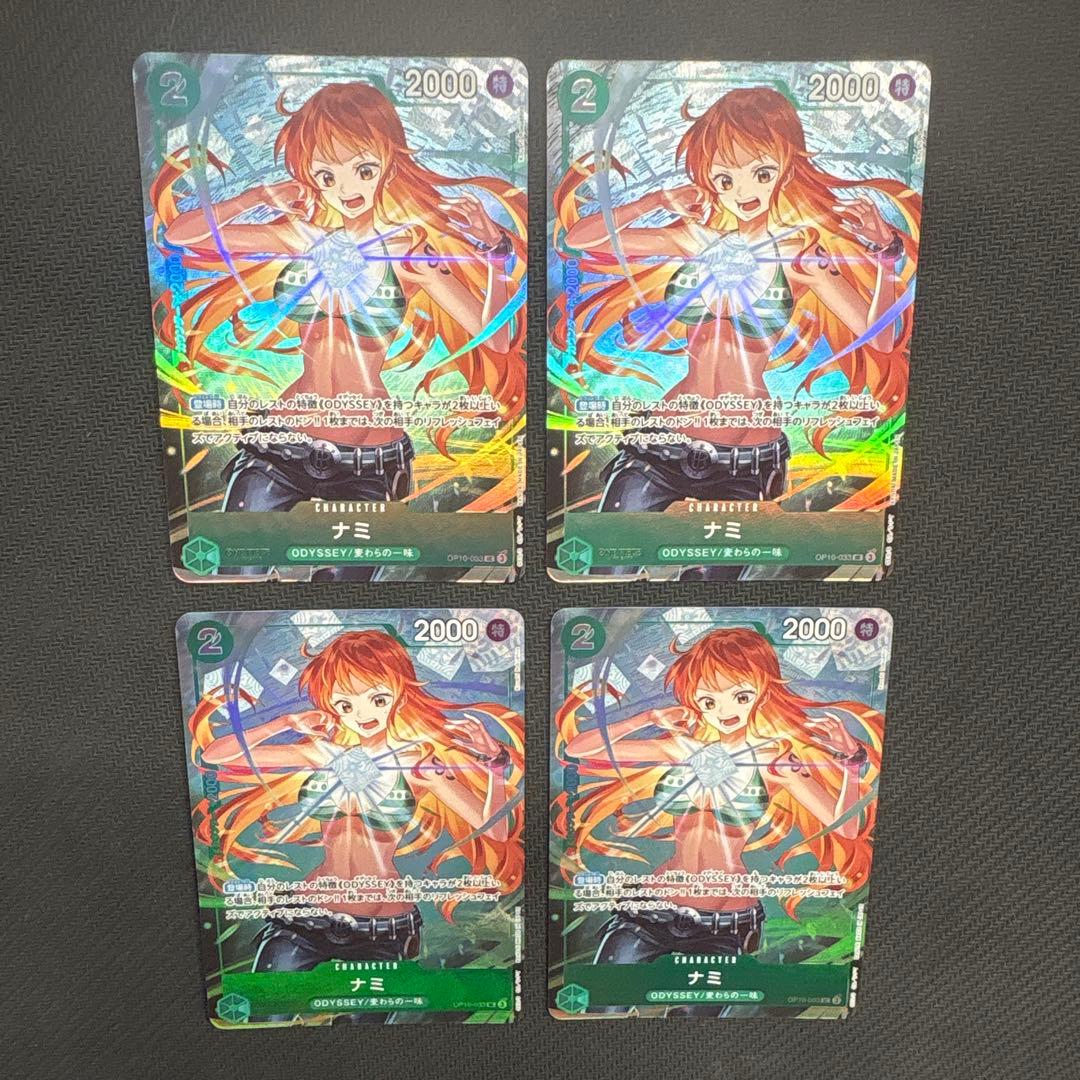 ワンピースカード　ナミ　応募者全員サービス　プロモ　4枚